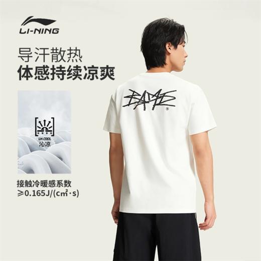 李宁反伍BADFIVE男子冰感舒适吸湿排汗短袖文化衫AHSW181 商品图1