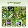 厨卫害虫“一窝端”！👉德国【NIXBUG下水道除虫剂】⭐99.99%除虫，一次根除顽固虫患 👍清除管道堵塞、异味 商品缩略图3