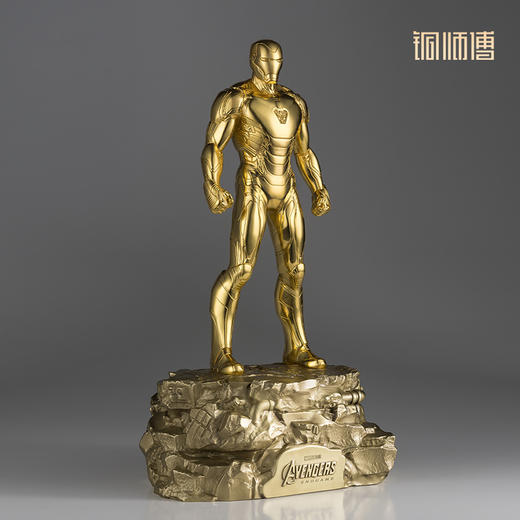 铜师傅 《钢铁侠MK85（大号金箔款）》漫威系列限量手办 复仇者联盟桌面铜摆件 商品图2