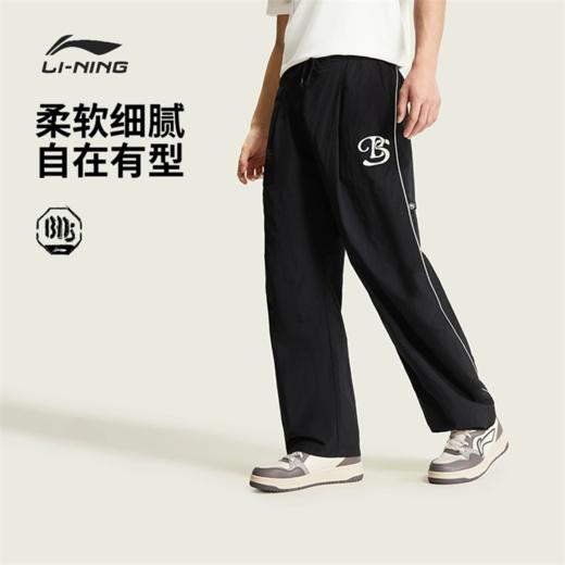 李宁反伍BADFIVE男子直筒冰感舒适吸湿排汗运动长裤AYKW485 商品图0