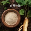 【超值特惠 特价清仓】百年大品牌 正官庄 西洋参粉 独立包装 60g/罐 商品缩略图1