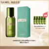 【全球购·直邮】「部分规格送礼袋」LAMER海蓝之谜保湿精粹水150ml  赠精粹水30ml*5【爆款专属】『此链接请分开拍单-合并下单不发货』 商品缩略图0