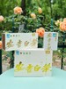 安吉白茶玉竹特级礼盒250g；25年茶原价498特价298！！！ 商品缩略图2