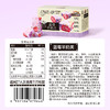 三只松鼠 蓝莓草莓羊奶芙200g 添加4.5%冻干蓝莓酸奶块 商品缩略图8