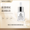 【<仲夏520&618美肌礼>】【全球购·直邮】KIEHL'S 科颜氏新集焕白均衡亮肤淡斑精华液15ml【爆款专属】『此链接商品请分开拍单-合并下单不发货』 商品缩略图0