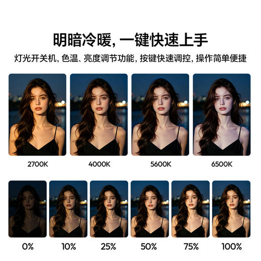 Ulanzi优篮子 UA50气柱灯50W双色温充气补光灯外拍手持棒灯户外拍摄摄影灯棒便携式可折叠打光灯拍照柔光灯 商品图5