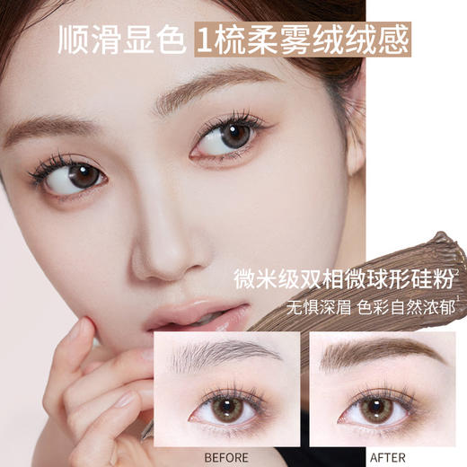 稚优泉（CHIOTURE）柔雾染眉膏防水速干均匀上色不易晕染不易掉色 商品图2