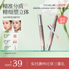 【新品】菲鹿儿双头修容提亮笔高光腮红一体脸部凹陷立体轮廓阴影鼻影持妆新手 商品缩略图0