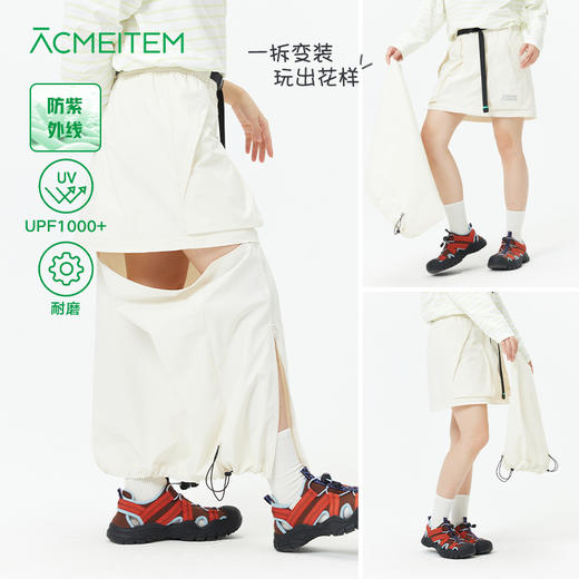 【出游特惠】ACMEITEM爱棵米女士长裙GAH2370009A 商品图0