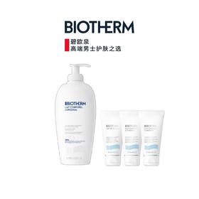 【爆】【防晒季】1楼碧欧泉凝乳丝滑润体乳400ML