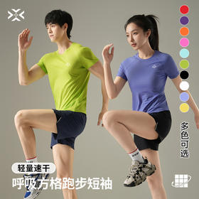有为者/男女款呼吸方格圆领速干短袖轻薄吸汗T恤透气跑步服动感风