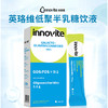 ⁴【1.4折清仓99元3盒】英珞维益生元液 低聚半乳糖+低聚果糖 5ML*15条/盒 26年10月到期YC04-YLW【英珞维专区】 商品缩略图0