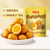 【百草味】老汤慢卤鹌鹑蛋450g 商品缩略图0