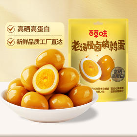 【百草味】老汤慢卤鹌鹑蛋450g