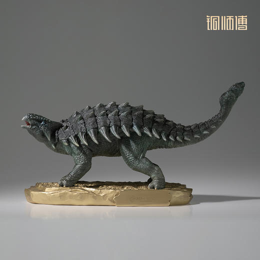 铜师傅 铜摆件《侏罗纪世界》之甲龙 商品图1