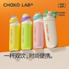 [屁侠推荐]Chakolab和序 2026新款咔哒杯保温杯 大容量吸管运动水杯 商品缩略图0