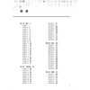 护理临床推理案例 第8八版 吴黎莉 庄一渝 主译 涵盖内外科妇儿精神心理多个专科领域，系统呈现临床复杂情境 北京大学医学出版社 商品缩略图3