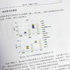 全球关键矿产展望2025 赵相宽 徐佳佳 王欢主 9787030840288 商品缩略图5