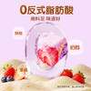 三只松鼠 蓝莓草莓羊奶芙200g 添加4.5%冻干蓝莓酸奶块 商品缩略图6