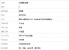 【95新】Gucci古驰Horsebit1955系列735178老花棕色1955横版法棍腋下包单肩包女士220426NJS28 商品缩略图10