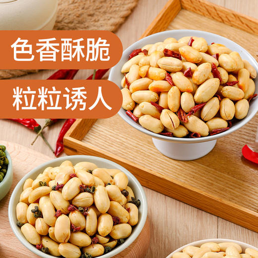 【花生姑娘脱油花生】干爽酥脆，大颗饱满，完全没有那种油腻腻的感觉！层层入味，多口味可选！【花生-X】【2罐起包邮】 商品图2