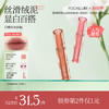 菲鹿儿浮蝶哑光唇釉丝绒雾面持久不易沾杯学生素颜显白口红 商品缩略图0