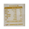 金龙鱼1kg新疆劲道面条 商品缩略图2