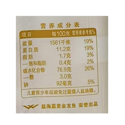 金龙鱼1kg新疆劲道面条 商品图2