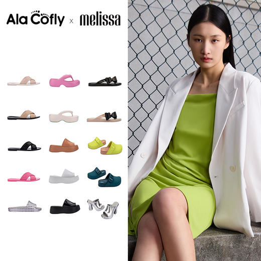 【云优选】Melissa厚底贝琪凉拖（特价清仓） 商品图0