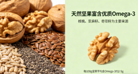 天然助眠食物