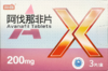 阿伐那非片200mg3片+盐酸达泊西汀片30mg*4片 商品缩略图1