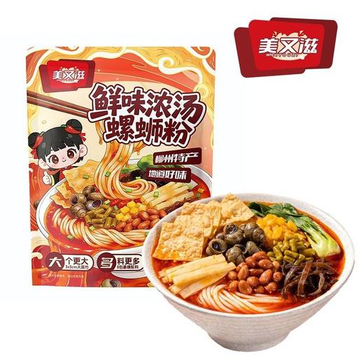 【美又滋 鲜味浓汤螺蛳粉】柳州特产 地道好味 商品图5
