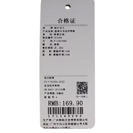 甜美木耳边吊带裙-纪念日百货门店同款171243285 商品图5