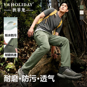 【龙行二代】轻户外夏男透气弹力防刮徒步登山休闲裤/036