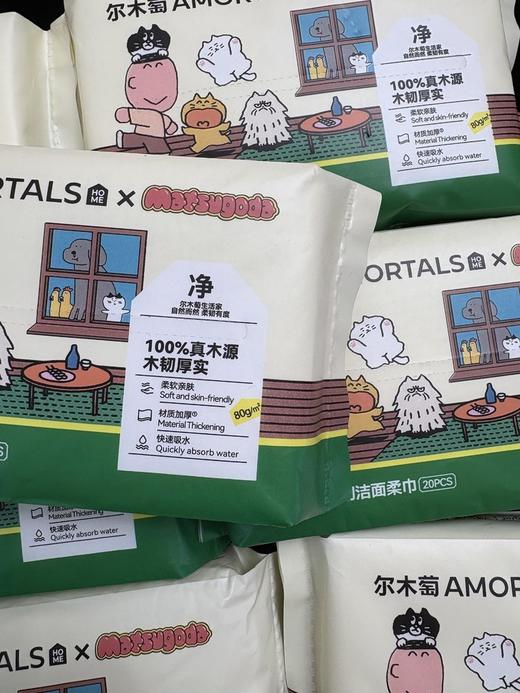 尔木萄×MATSUGODA联名款净韧洁面柔巾 商品图3