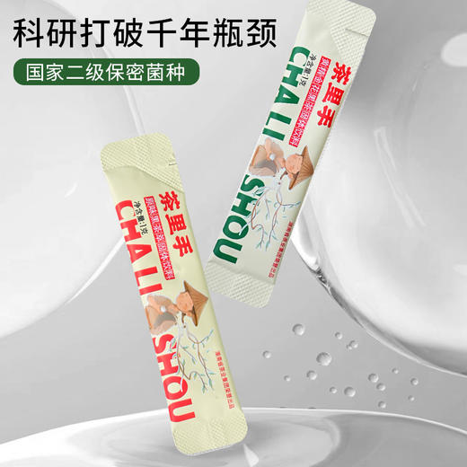 热卖中！！【中华老字号湘益】湘益茯砖茶・茶里手金花黑茶 荣获科技进步二等奖 二级保密菌种 采用传统发花工艺 非遗国奖金花黑茶 原味黄精双口味 刮油轻盈 0 添加 商品图2