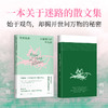 希望是那长着羽毛的小东西 商品缩略图1
