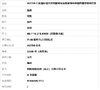 【天然正品】A货翡翠 AU750白金镶钻镶天然细腻蝴蝶造型满绿冰种蛋面翡翠流苏耳坠 010426NJT12 商品缩略图6