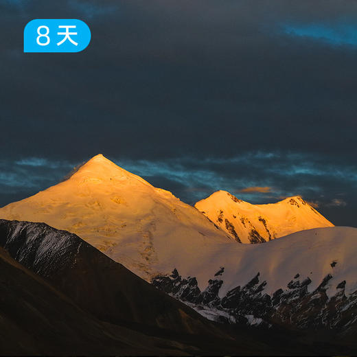 阿尼玛卿大环线丨藏地四大神山之一 95公里转山 徒步露营 8日 商品图2