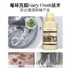 【美好时光】日化礼包-MHSG054 商品缩略图4