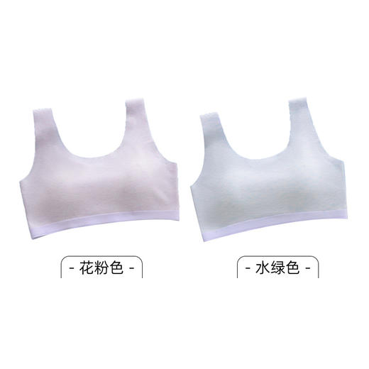 【GZ】无忧购（49/2件）发育期内衣女生初高中四季网孔三角杯吊带无痕背心TS619（截单后3-5天发货） 商品图10
