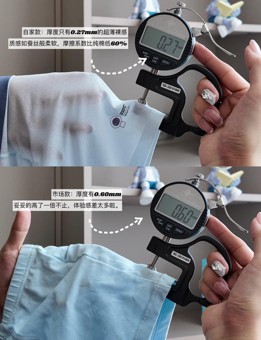 青少年大童冰感内裤5条装 商品图10