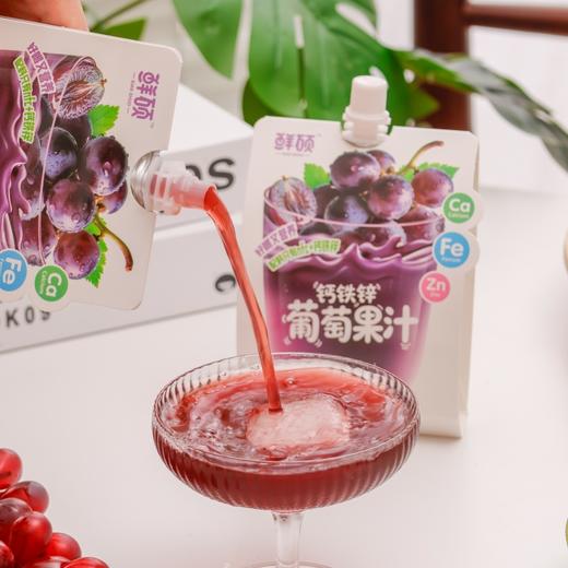 鲜硕 钙铁锌NFC果汁120ml*10袋  苹果/菠萝/黄桃/葡萄四口味 果汁含量≥99% 配料干净 便携袋装设计 随带随喝 商品图8