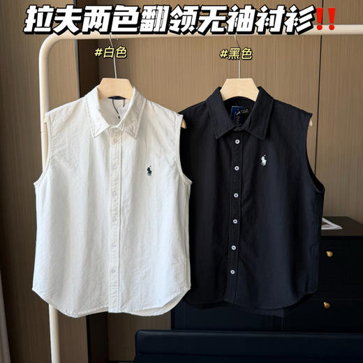 拉夫两色翻领无袖衬衫0428 商品图1
