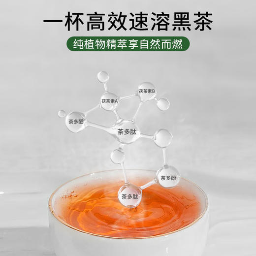 热卖中！！【中华老字号湘益】湘益茯砖茶・茶里手金花黑茶 荣获科技进步二等奖 二级保密菌种 采用传统发花工艺 非遗国奖金花黑茶 原味黄精双口味 刮油轻盈 0 添加 商品图3