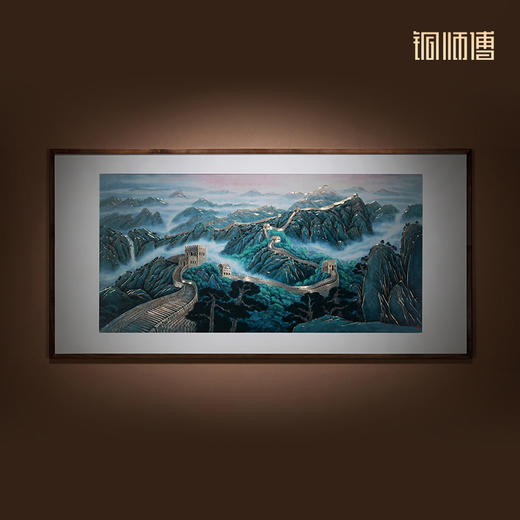 铜师傅 手工錾刻 铜雕画《众志成城》装饰画 商品图1
