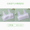 【GZ】无忧购（49/2条）（59/3条）初中生少女运动内衣防凸点固定一体杯发育期文胸B0119（截单后3-5天发货） 商品缩略图9