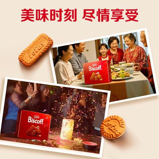 Biscoff焦糖饼干礼盒481g/盒 商品图1