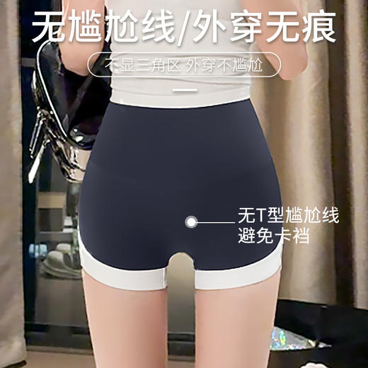 【福利❗️39.9抢2件🔥三分鲨鱼裤】高腰收腹设计，强力收住腰腹赘肉，自带提臀效果，裤脚防卷边设计，搭配撞色白边，可当安全裤也可外穿，瑜伽短裤无尴尬线安全裤夏季打底裤防走光QQ 商品图3