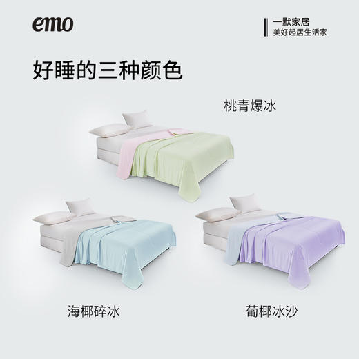 一默豹凉被 商品图1